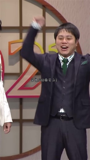 ノンスタイルの可愛い漫才集