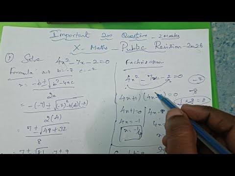 #xsamacheermaths #xmathsimportant200twomarks #xmathspublicrevision2026
