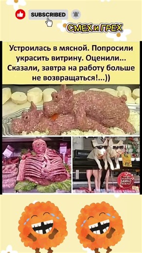 😂 Не смейся… хотя ты уже проиграл 🤣 #shorts #юмор #cringe #дуэт #прикол