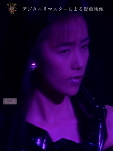 アゲイン・Again ①【工藤静香 Live.Ver.Ⅱ】 1987.12.2 Again セカンドシングル 作詞 秋元康 作曲 後藤次利 出典 工藤静香ファーストコンサート 静香～はじめの一歩より 1988.9.8 渋谷公会堂 #工藤静香 説明 🟣 おニャン子保存会（旧ONK動画） 📺 おニャン子クラブを、未来へつなぐチャンネル 📣 チャンネル名変更のお知らせ このチャンネルは「ONK動画」として おニャン子クラブの記録を大切に配信してきました。 2025年――おニャン子クラブは結成40周年。 映像が埋もれてしまう前に、未来へ残す活動を本格スタート！ そのため、チャンネル名を ▶ おニャン子保存会（旧ONK動画） に変更しました。 📀 もう一度見たい、あの光景。 📣 続けていくには、あなたの「署名」が必要です。 ▶【署名はこちら】https://www.change.org/Onyanko_Archive ※ニックネームでもOK。1分で完了！ あなたの声が、映像復刻の力になります。 📌 このチャンネルについて 🕰 1985年4月～1987年9月までのわずか2年半 それで