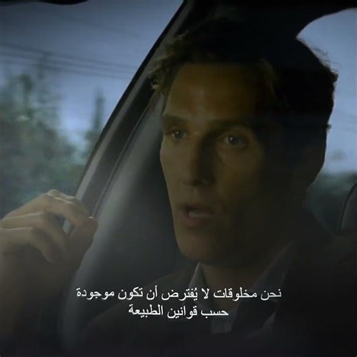 #truedetective edit [after effects free project file] #edit #adobe #fyp