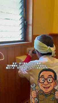 パナソニックアラウーノ施工例動画。リフォーム・リノベーションも即対応してます！#ホリーホーム #ホリーホックエナジー株式会社 #家選び #リフォーム #みんなの家 #長崎県
