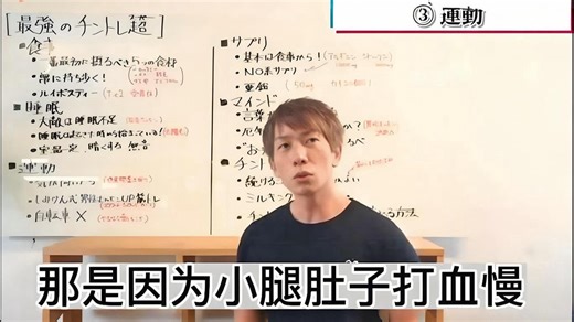 我练深蹲三个月感受，脱敏升阳还得是进阶凯格尔