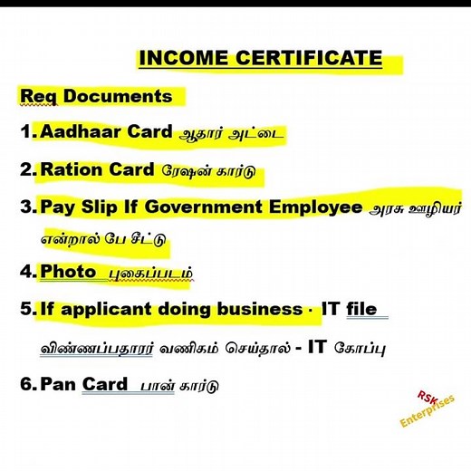 Income Certificate Application | Documents required | TNEGA | CSC | Esevai | RSK| #tnega #cscvle