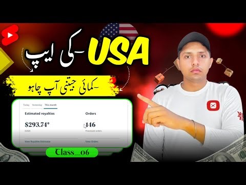 Amazon Kdp Full Course Of Classe-06 /How to Make Money Online Using Amazon KDP/Online Earnings Proof