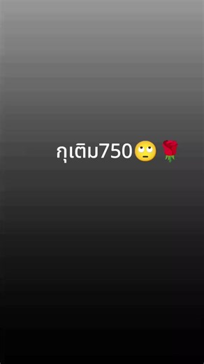 🙄 #วันนี้แกงอ่าร่อยโรยอก #roblox #อย่าปิ้ดกัันมองเห้นหนู🌹 #Cocoa_สายปั่น #เปีดกานมองเห็นหนูได้แล้ว🥺