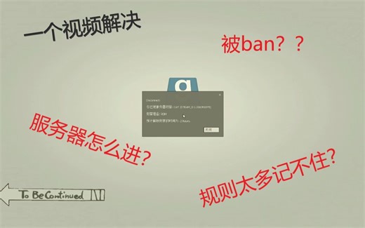 【Gmod】ExG Darkrp模式服务器规则教学萌新必看