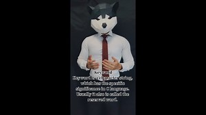 计算机专业英语 Keyword（关键字）