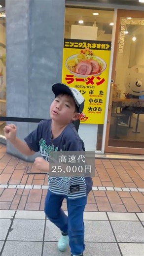 【子供と島留学 移住費用大公開！】オンライン秘書