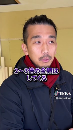 新築やリフォームの床の張り替え最新情報