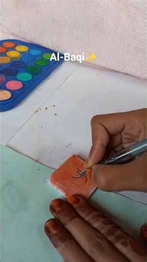 Day 96/99 : 99 Names of ALLAH✨ #arabiccalligraphy #calligraphy #art #painting #youtubeshorts #shorts