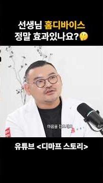 Beauty Devices: Use these people #HighFrequencyMassager #BeautyDevice