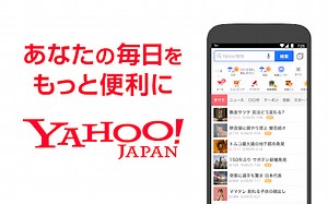 Yahoo! JAPAN