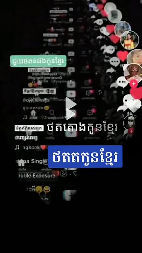 គណនីដែលបានណែនាំ