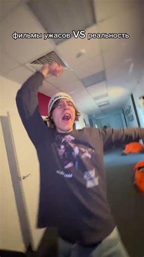 Funny Horror Movie Moments That Will Make You Laugh