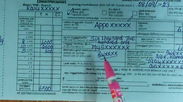 Canara Bank DD Form Filling Tamil/DD Form Filling
