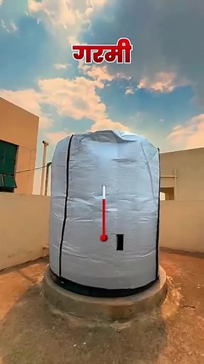 Protect Your Water Tank with Our Reliable Cover! Ensure clean, safe water supply and hassle-free maintenance. Customizable options available for various tank sizes. Invest in quality protection today! | Dealpit | Facebook