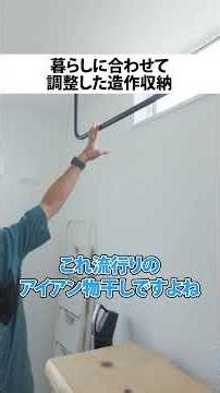 実用性を追求した収納とランドリースペース #収納計画 #ランドリールーム #共働きの家 #暮らしやすい家