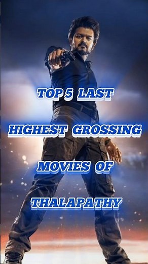 Top 5 Last Highest Grossing Movies Of Thalapathy Vijay🔥🤯#thalapathyvibes #thalapathyvijay #vijayfans