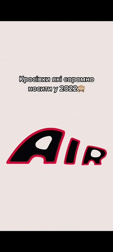 Nike Air Max 270 Collection: Styles and Features