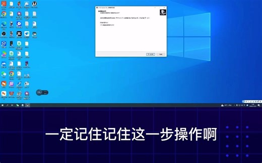 UTB油导播教程