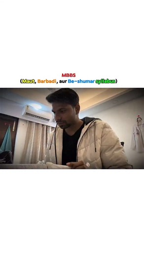 ʌŋʋj Solanki on Instagram: "My syllabus is longer than my life expectancy at this point.🙂😄 #vims #mbbs #reels #medicalstudent #study"