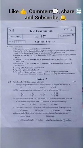 Class 12th Physics Test examination 2025-26😱| HSC preboard exam, prelims exam| Physics sarav paper|