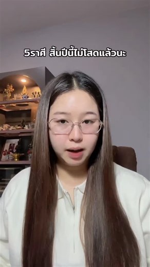 พี่หมอส้มโอ ดูดวงไพ่ทาโรต์ 🔮 on Instagram: "อย่าลืมน้อมรับคำทำนายเพื่อให้คำทำนายเป็นจริงกันด้วยนะคะ🙏🏻❤️ ดูดวงเริ่มต้นคำถามละ 28 บาท สนใจทักแชทได้เลยค่ะ❤️🔮#ดูดวง #ดูดวงความรัก #ดูดวงแม่นๆ #ดูดวงการเงิน #ดูดวงการงาน #ดูดวงไพ่ยิปซี #ดูดวงทุกเรื่อง #ไพ่ทาโรต์ #ดูดวงออนไลน์ #ดูดวงการเรียน"