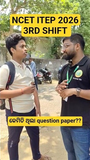 NCET EXAM 3RD SHIFT REVIEW FROM STUDENTS #ncet2026 #ncetexam #bidyasagarclasses