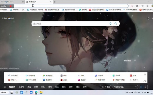 30秒提高Edge浏览器下载速度的方法（无需安装软件/插件）