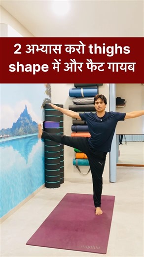 Do 2 exercises to get your thighs in shape and fat to disappear #yoga #thighsworkout #youtubeshorts