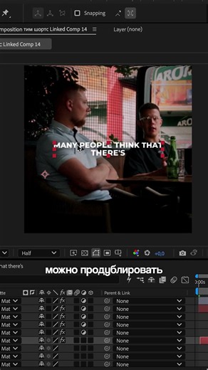 A Simple Secret for Stylish Reels in Premiere Pro ✂️ #premierepro #videoediting