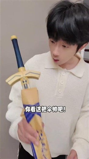 当我把家里的伞都换成异形版整蛊男友！ #搞笑 #一见钟情 #搞笑视频#情侣 #funny