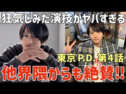 [timelesz] Shu Du's acting is highly praised by other actors! It's so scary... I'm looking forwar...