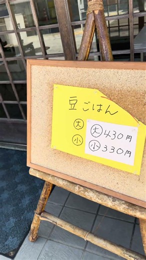 味味(みみ) 仕出し・お弁当 出汁から手作り弁当 創業38年！松山市の三津浜商店街の中でお弁当屋をしております！🍱出汁から手作りする昔ながらの製法にこだわっています。 愛媛県松山市住吉１丁目３−３０