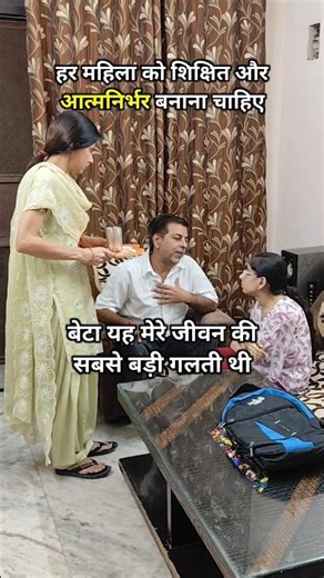 All women should become self-reliant 🧑‍🎓 #educational #selfawareness #ytshots #womenempowerment