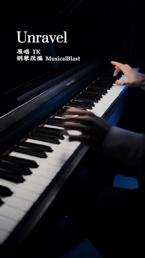 Piano Cover de Unravel - Tokyo Ghoul