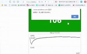 不装了，我真的是鼠标红！！！#穿越火线 #cps手速测试