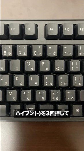 一瞬で装飾線を入力する方法
