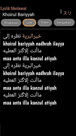 lirik sholawat terbaru!!! Khoirul Bariyah #sholawat #liriksholalwat #sholawatmerdu #sholawatmerdulir