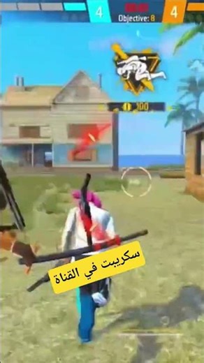 سكريبت فري فاير التحديث الجديد 2026