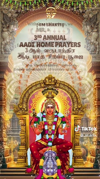 Welcome Aadi Month with Devotion and Prayers