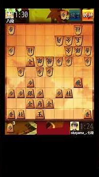 [Strategy to Reduce Your Opponent's Piece Efficiency] Shogi Wars Gameplay Analysis
