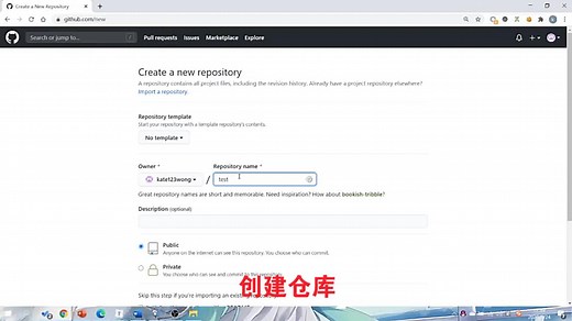 github仓库的基本使用-创建、上传文件、删除