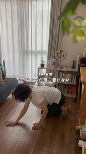 元夜型4時起き暮らし 3ヶ月経過リアルVlog