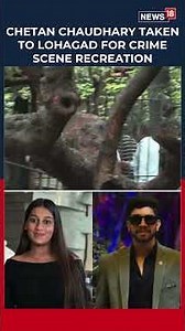 Pune Police Recreate Murder Scene At Lohagad Fort in Ketan Agarwal Case Probe Update | N18S