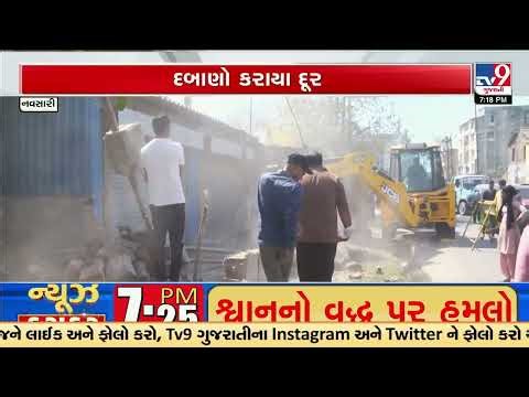 Mega Drive Against Road Encroachments Launched in Navsari to Ease Traffic | Gujarat | TV9Gujarati