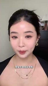 普通人化妆最有效的一步：完美遮瑕教程