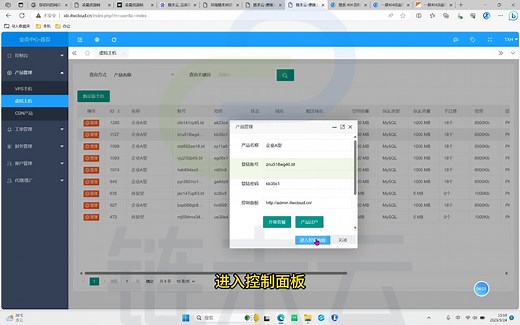 【网站搭建】超好看404页面网站搭建教程