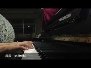 微微一笑很倾城 LOVE O2O Main Theme Song (Piano)